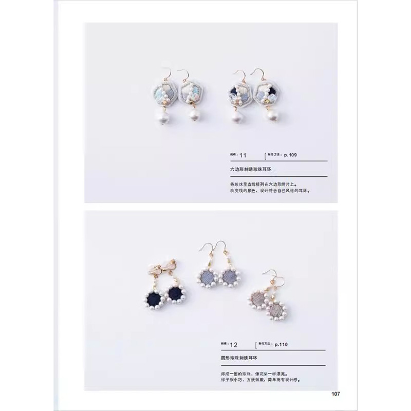 150 Fashion Jewelry Design Ide - огляд і ціна Jewelry Making Guide Book