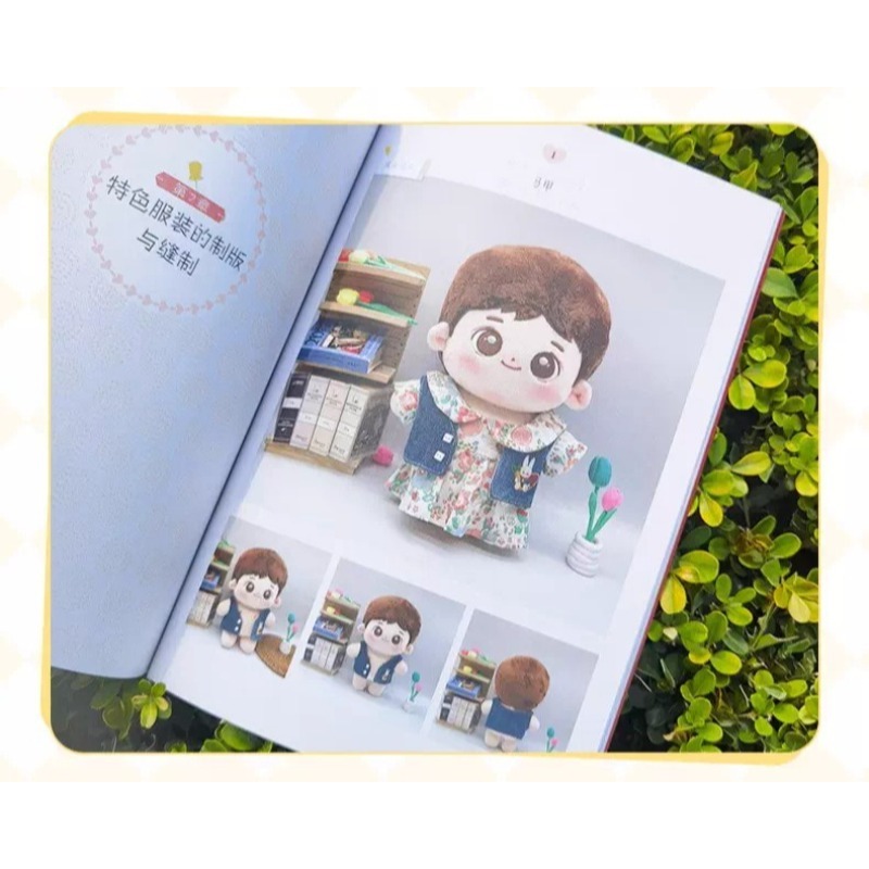 Cotton Doll Clothes Making Tut - огляд і ціна Jewelry Making Guide Book
