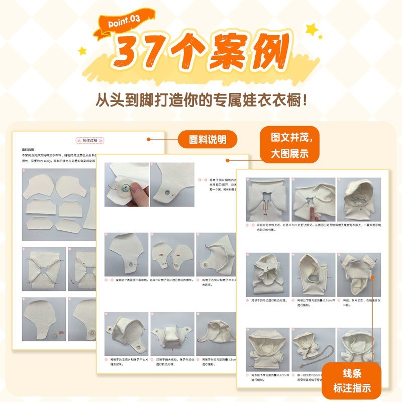 Cotton Doll Clothes Making Tut - огляд і ціна Jewelry Making Guide Book